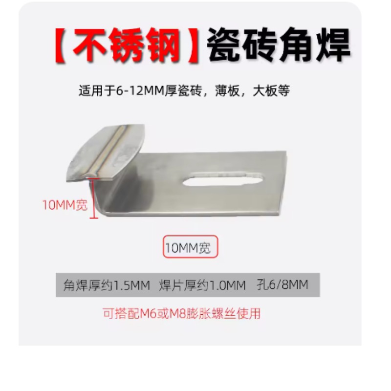 10pc Ceramic Tile Hanging Brac - Ceramic Tile Blank review and price