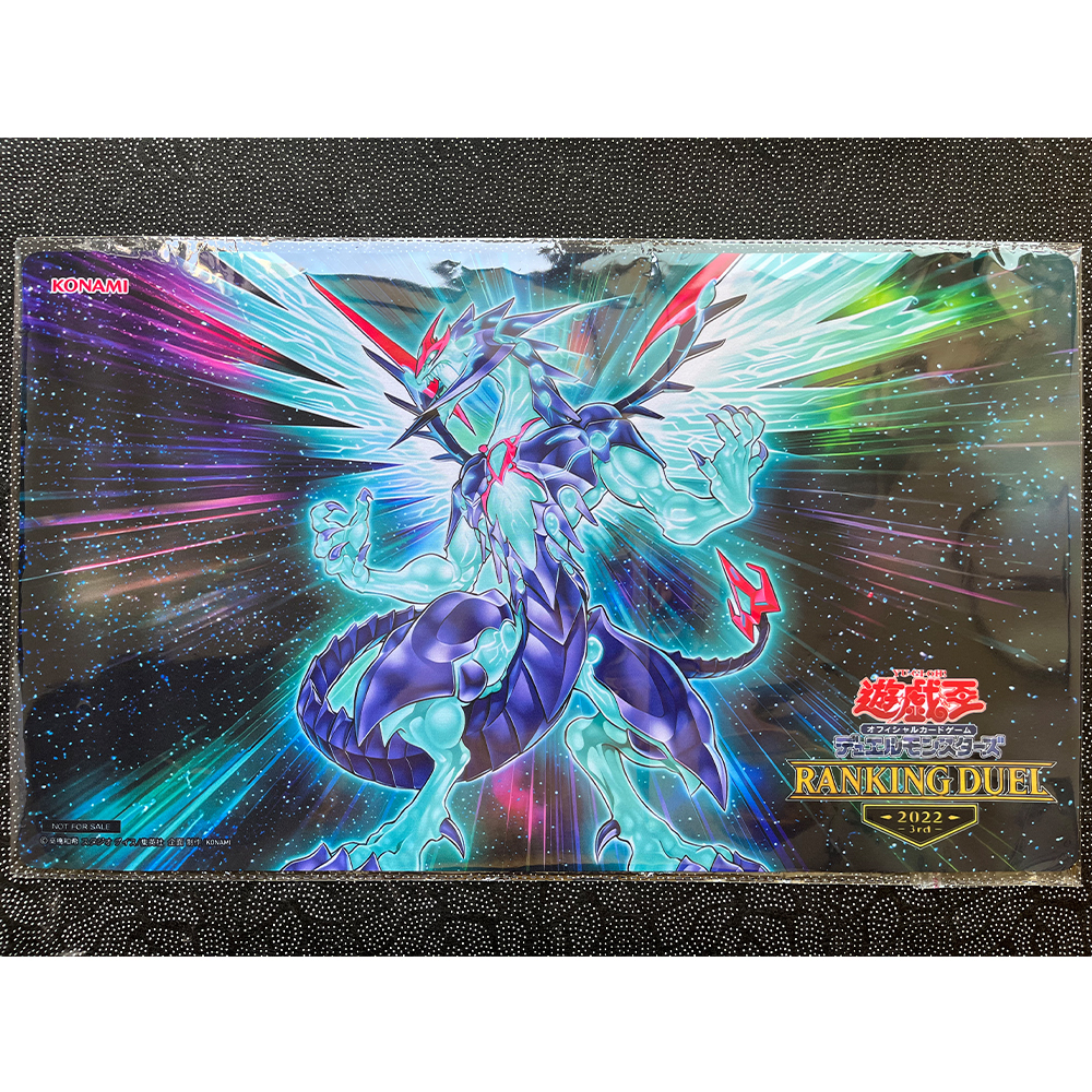 Yugioh Playmat with Zones Gala - Door Mat Blank review and price